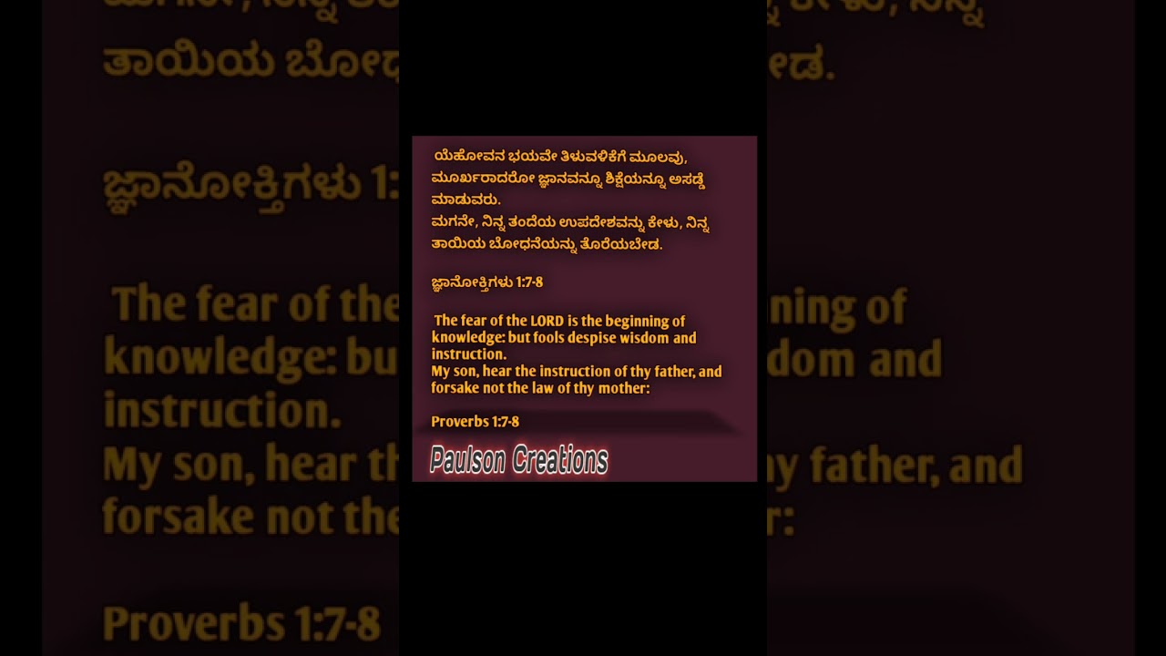 Bible Words✝️🙏 