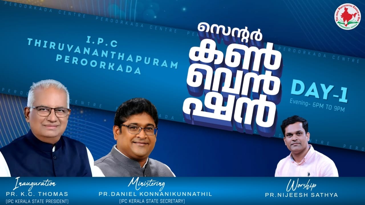 IPC Peroorkada Centre Convention 2026 Day 1