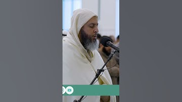 سورة الفاتحة رواية ورش الشيخ الكملي