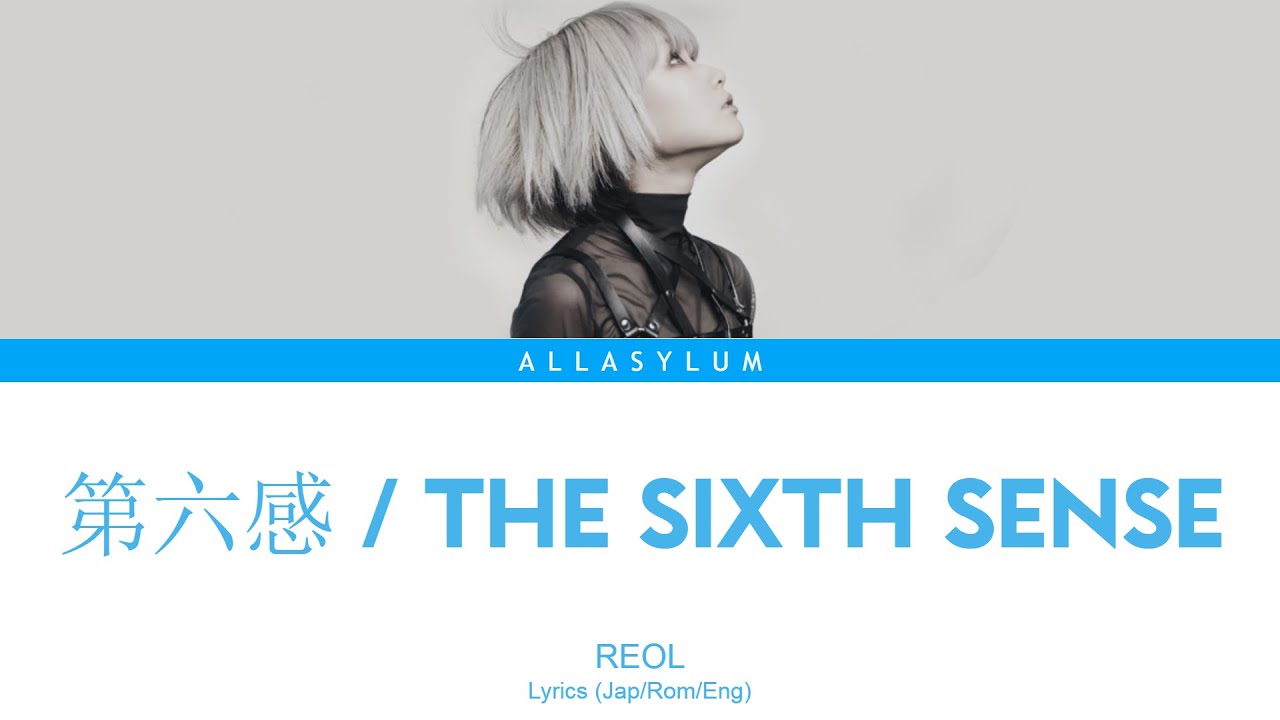 Reol 第六感 The Sixth Sense Lyrics Jap Eng Rom 歌詞 Youtube