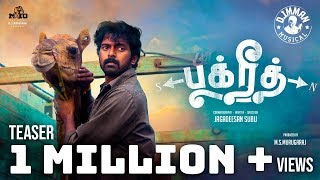BAKRID Official Teaser | Vikranth,Vasundhara,Rohit Pathak | Jagadeesan Subu | D.imman | Murugaraj