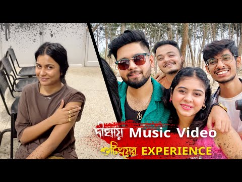 দীঘায় Music ভিডিও এর Shooting এ গিয়ে নায়িকা অসুস্থ হয়ে পড়লো🏥👩‍⚕️