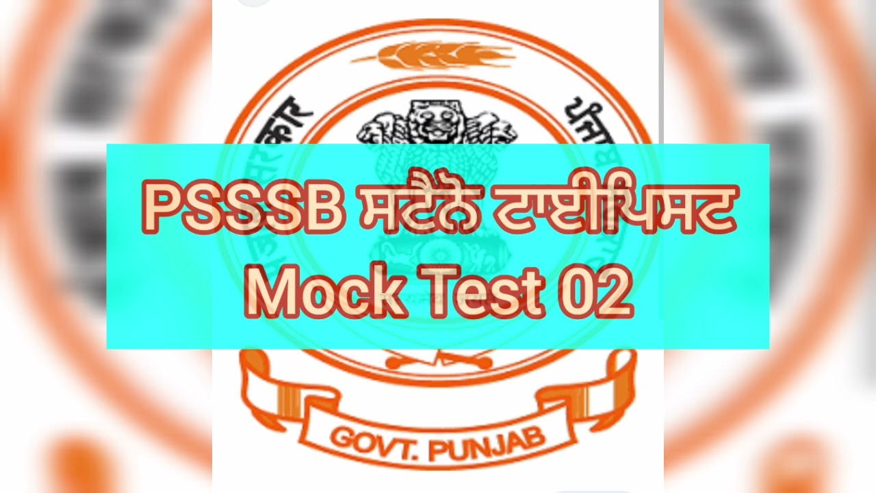 Mock Test 02 PSSSB STENO TYPIST punjabi shorthand dictation 80wpm