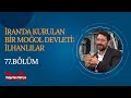 Randa kurulan bir mool devleti lhanllar  doudan batya tarih 77 blm