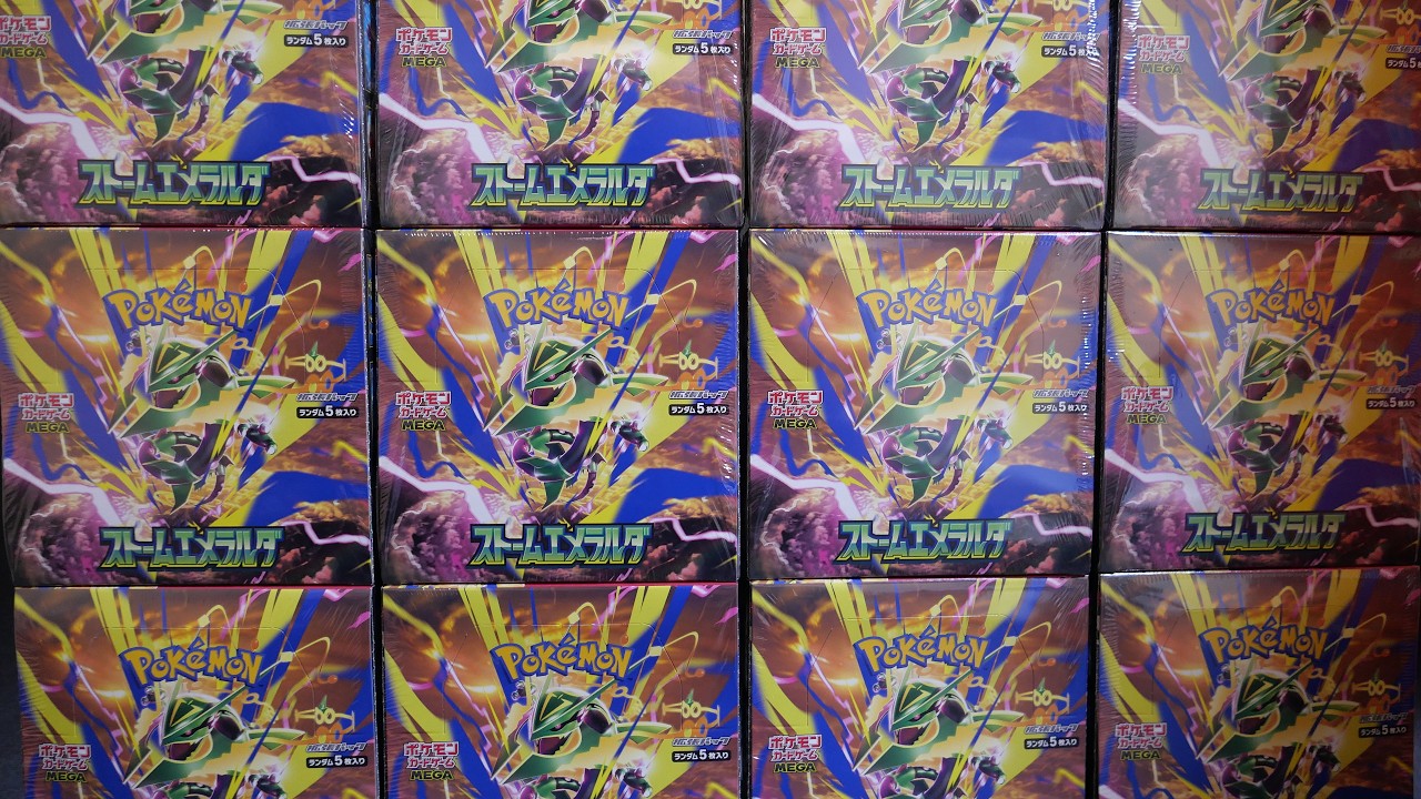 【ストームエメラルダ】新品未開封カートン品 MUR出なきゃ人生終了】ストームエメラルダ1カートン開封で全財産溶かし