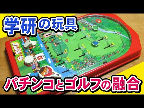 希少 レトロ JACKPOT Little Boy Swing パチンコゲーム hqdefault.jpg