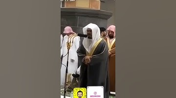 تلاوة خاشعه للشيخ ياسر الدوسري في الحرم المكي❤️.