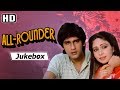 All rounder 1984 songs  kumar gaurav  rati agnihotri  hits of 80s  bollywood hindi songs