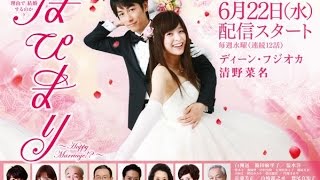 Happy Marriage Live Action Episode 06 (ENG SUB) [HD]