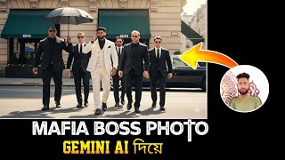 Gemini Gangster Photo Edit  | Trending Ai Photo Edit | Ai Photo Edit Mafia  screenshot 5