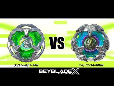 ベイブレードX ナイトシールド3-80N ゴールドVer. ベイブレードX ナイトシールド ゴールド3点セット - メルカリ