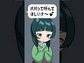 お返事はこれダヨ😅とうとうブロックされた羅漢パパ #薬屋のひとりごと #お返事まだカナおじさん構文 #アライネコ #描いてみた #薬屋のひとりごと
