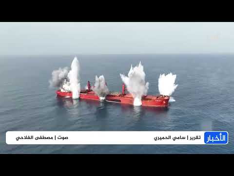 هجمات الحوثيين في البحر الأحمر: تصعيد وتوترات متجددة