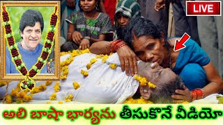  Comedy Actor Ali Basha Death News | Actor Ali Basha Passed Away | Ali News Today