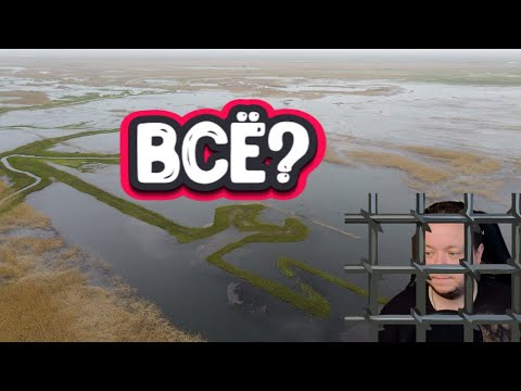 Конец Истории! Уникальная находка в Астраханской области. Всё плохо кончилось...