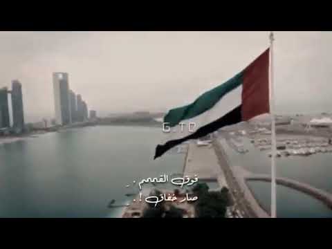 رفت بيارق وطنا فوق هماتي