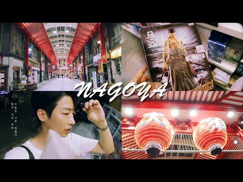 #포켓몬센터 #피규어 구경하기 <strong>NAGOYA</strong> 日本 名古屋 旅行 [한결]