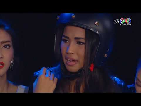 FIN | ไม่ต้องมายุ่ง ฉันไม่เป็นอะไร | สะใภ้กาฝาก | Ch3Thailand