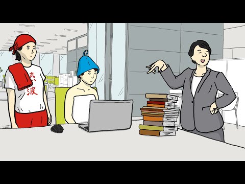 イオンウォーターweb movie｜「ヤなことぜんぶ#サよウナら／オフィス」篇