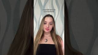 артикул на ежовик который принимаю я: 494919179 #здоровье #женскоездоровье #здоровьеженщины