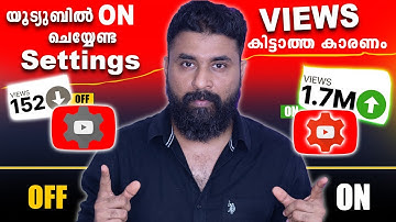 നിങ്ങളുടെ YOUTUBE CHANNEL SETTINGS ൽ പ്രെശ്നം ഉണ്ടോ ? Important YouTube Settings You Must Turn ON