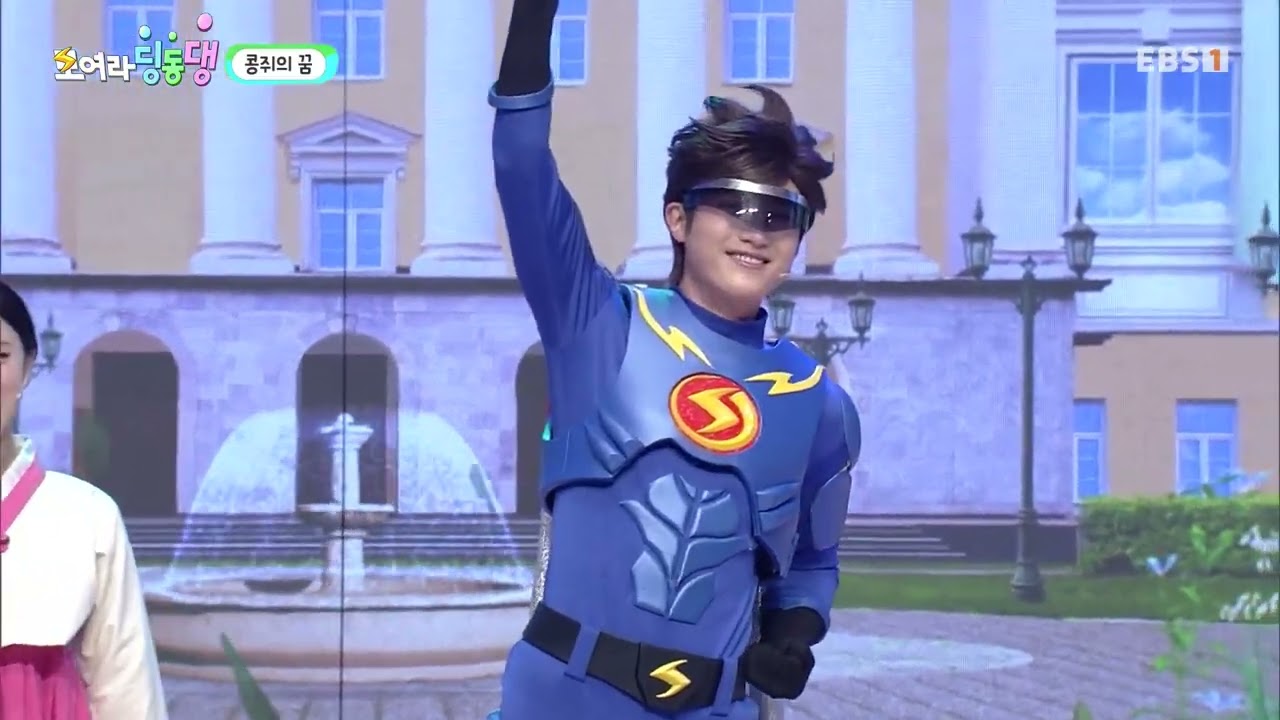 [모여라 딩동댕] - 콩쥐의 꿈