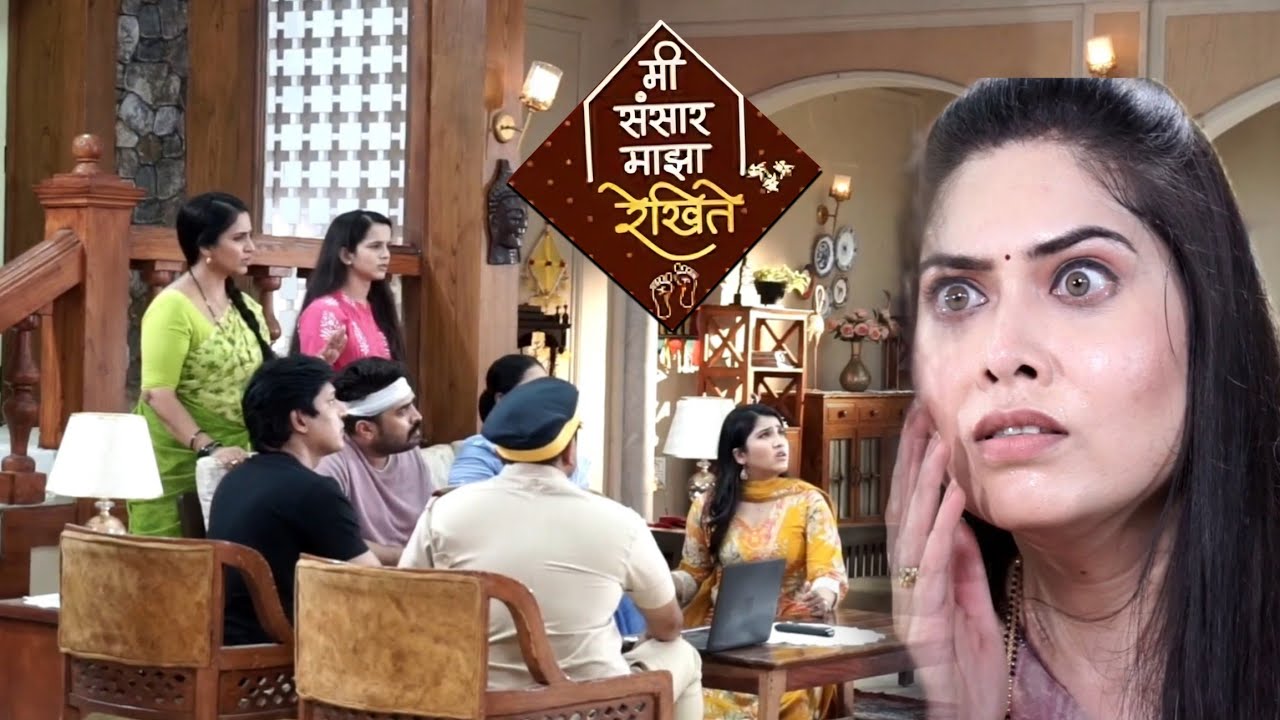 Mee sansar majha rekhite /CCTV camera madhe aaropi Tesla /#meesansarmajharekhite #sunmarathi #serial