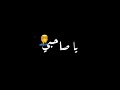 حالات واتس مهرجان حمو الطيخا بيك بوس ٢٠٢١ 