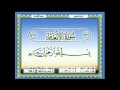 سعدالغامدي 051 جزء 7 ربع3 ي و م ي ج م ع الل ه الر س ل ف ي ق ول م اذ ا