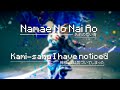 Kami Sama I Have Noticed Namae No Nai Ao Lyrics MrGabo01