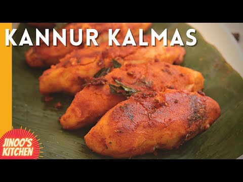 Kannur Kalmas | Kerala breakfast recipes | south indian breakfast recipes | കണ്ണൂർ സ്പെഷ്യൽ കൽമാസ്