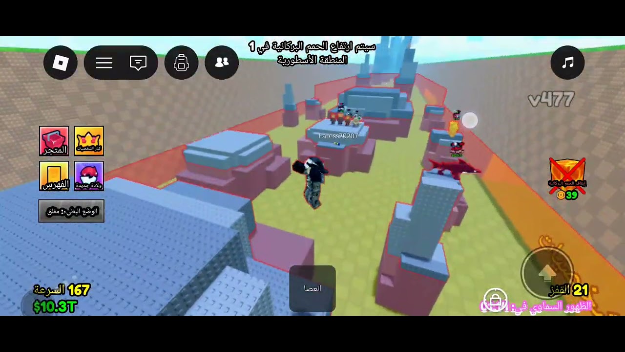 حط لايك و اشتراك 