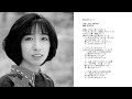 03 岡村孝子 愛を急がないで