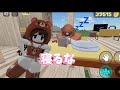 しずくとりくとのルーティーン前編【ロブロックス】