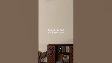تلاوه ماتيسر من آيات سوره الانبياء بصوت القارئ #اسلام_صبحي #قران_كريم #اكسبلور #ل #لايك #راحة #هدوء