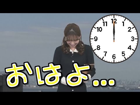 え゛う゛う゛ぅ～　【高山奈々】 2022.1.27