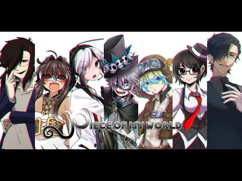 Piece of my world [UTAUカバー]