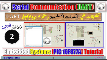 Part 2: Serial Communication between MCU & PC via UART Protocol | Embedded Systems | Kyrillos Refaat