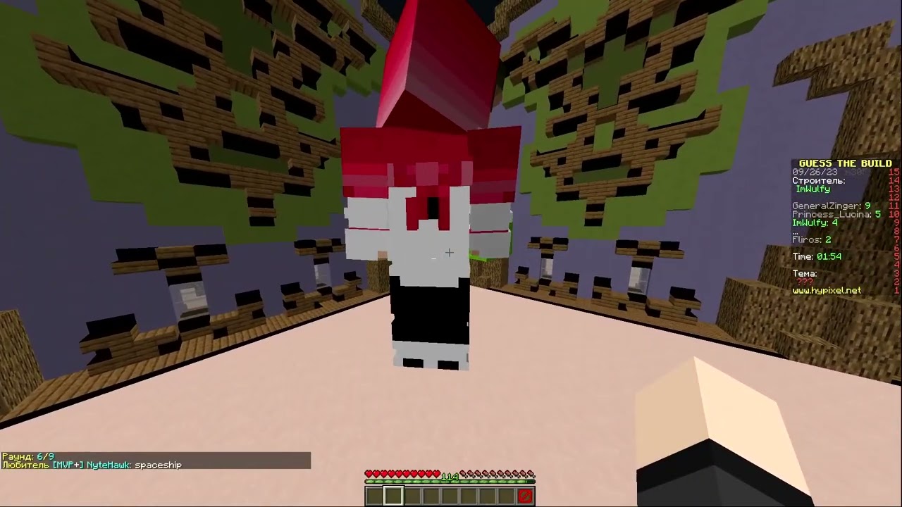 угадай постройку 2