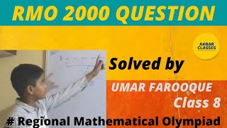 Class For Rmo By Micro Teacher Master Umar Farooque Of Class 8Th.
