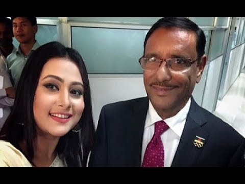 purnima mankekar ওবায়দুল কাদের পূর্ণিমার সাথে ধরা পড়লেন যেভাবে ! Latest hit showbiz news !