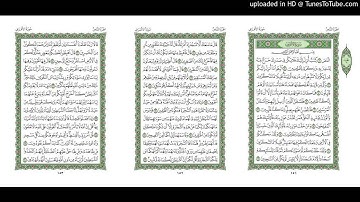 موقع القران يوميا | الجزء 8 | الربع 5 | القارئ: مشاري راشد العفاسي