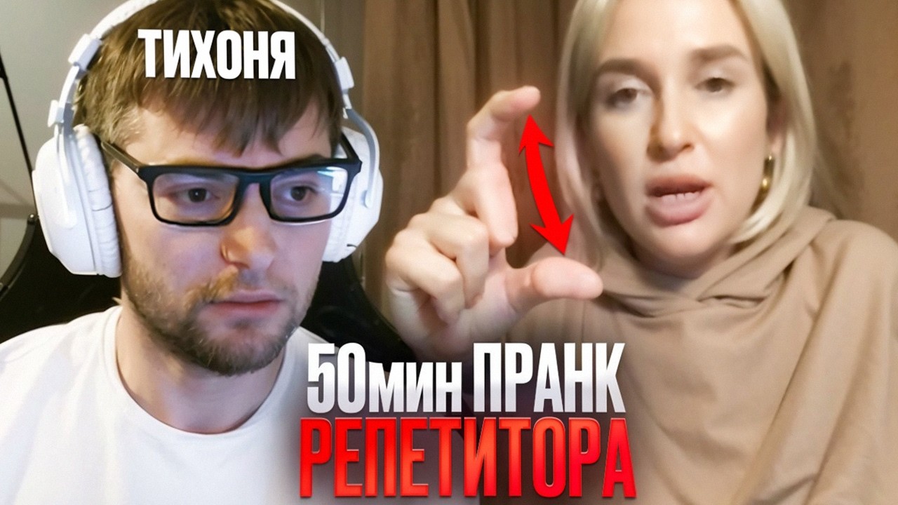 УГАР на УРОКЕ АКТЕРСКОГО МАСТЕРСТВА