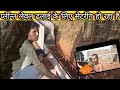 मेरा न्यु घर बन रहा दोस्तों this is my new house ||work vlog || vlog video @souravjvlogs