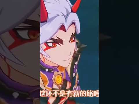 #原神 #原神攻略 #磬弦奏华夜