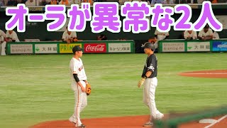柳田悠岐と坂本勇人。やっぱりこの2人が揃うとオーラがエグい