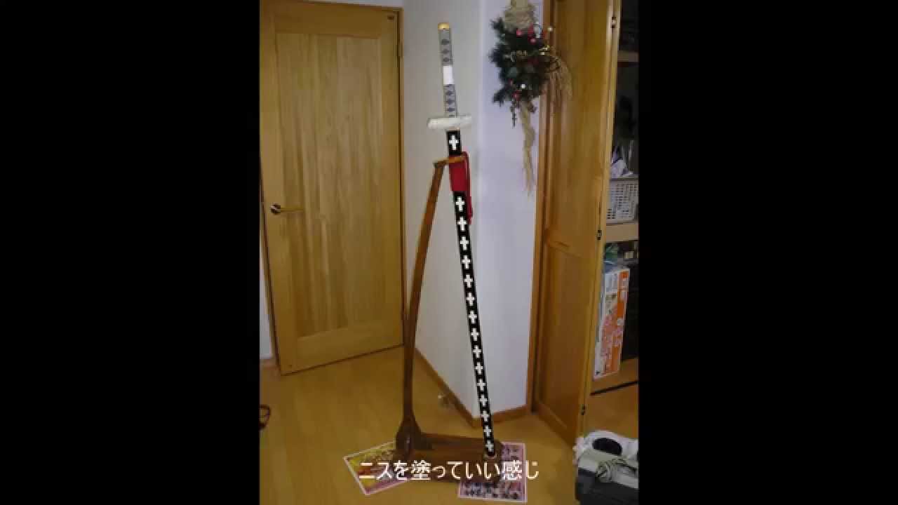 Onepieceの刀 トラファルガーロー鬼哭の作り方 Youtube