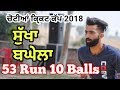 How To Watch World Cup Cricket Live