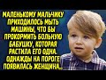 Мальчик занимался мытьем машин, чтобы подзаработать. Однажды на пороге появилась женщина…