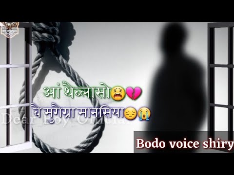 Bodo sadshiry status video 2022 male voice New Bodo whatsapp status shairydearboyofficial9354